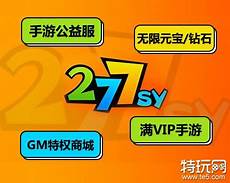 传奇手游sf发布网传奇手游sf发布网,玩家可以通过在游戏中进行各种